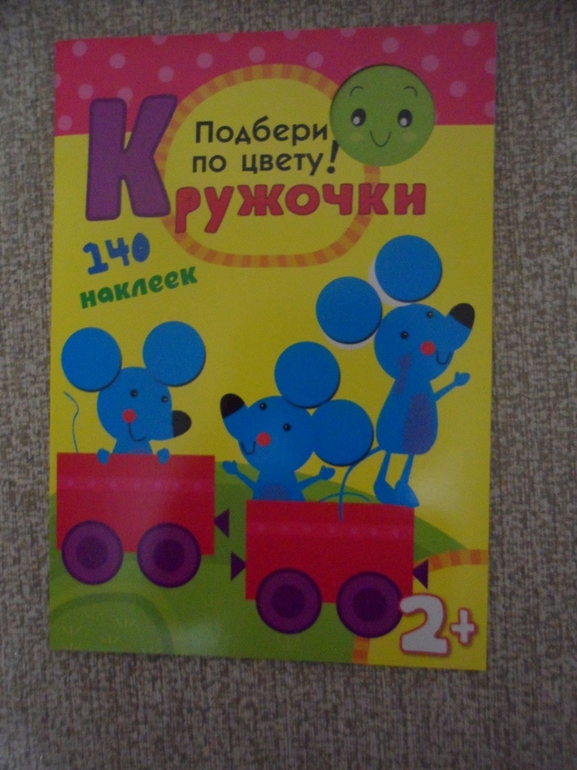 Озон-ноябрь-2