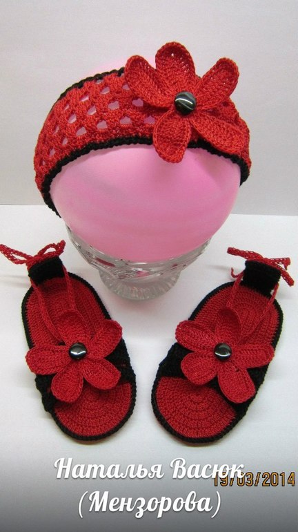 Повязочка и босоножечки.