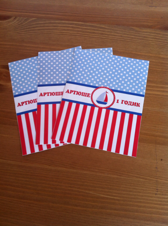 Морской Набор на первый День Рождения малыша