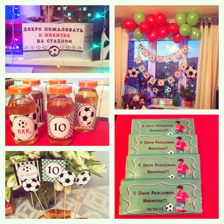 Праздничная атрибутика. Оформление дней рождений. CandyBar