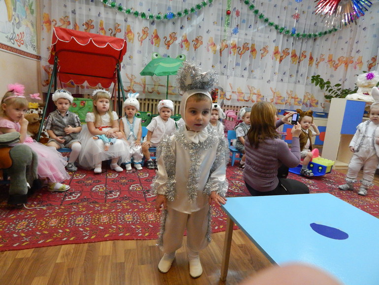 Первый утренник