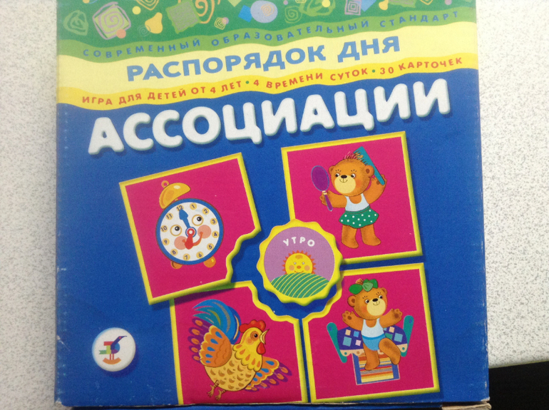 Развивающие материалы