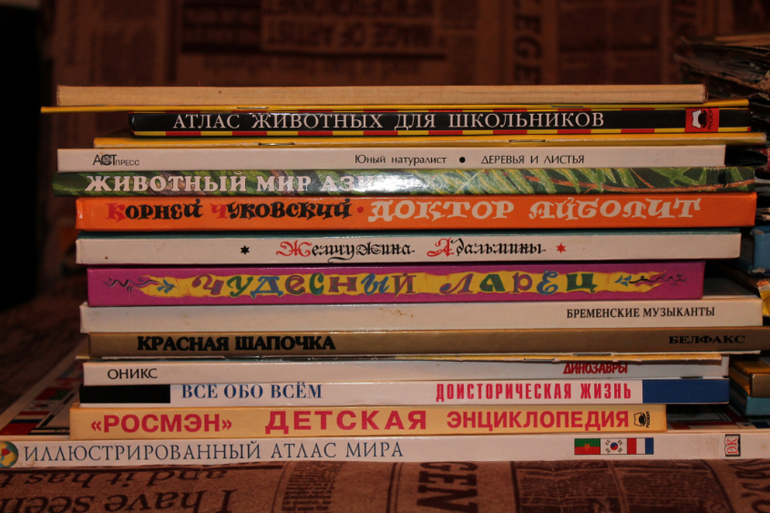 книжное счастье