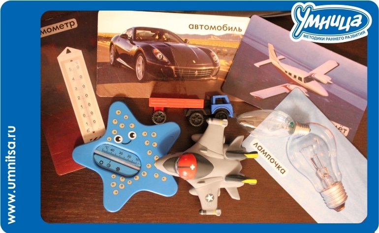 Что придумал человек