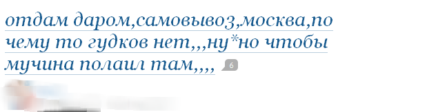 ГАВ-гав