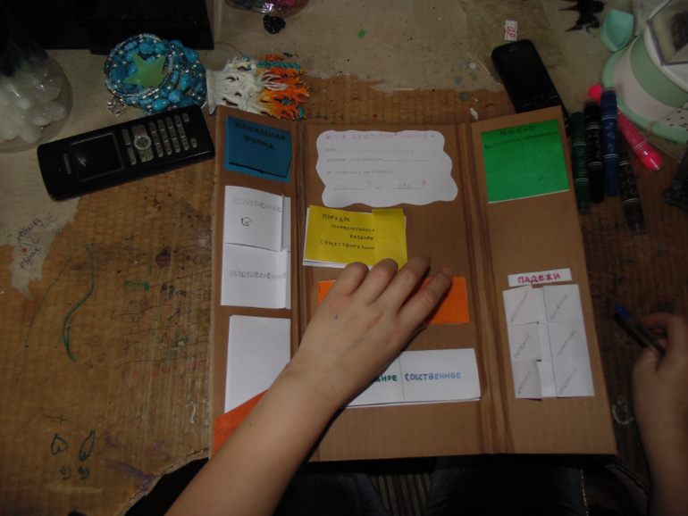 Наш планшет