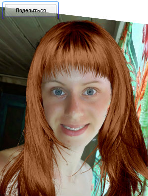 Стрижка и цвет волос