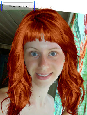 Стрижка и цвет волос