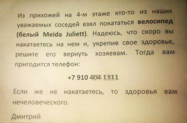 Жизнь подъездная