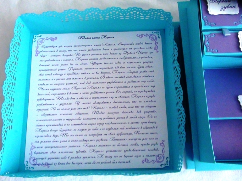 Вот такие "мамины сокровища" мне заказали, теперь и Вам смогу сделать...