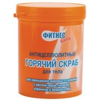 Горячий скраб для тела. Нужен совет!