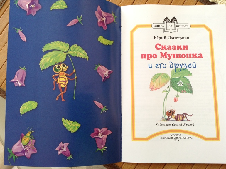 "Февральские" посылки