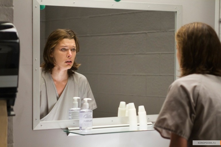 За Малхолланд Драйв.