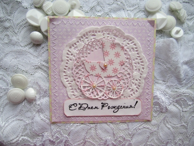 Открытка: "Новорожденной"