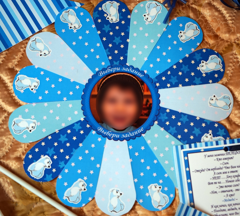 Набор Умка для Арсюши