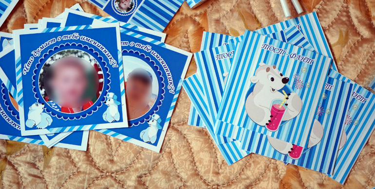 Набор Умка для Арсюши