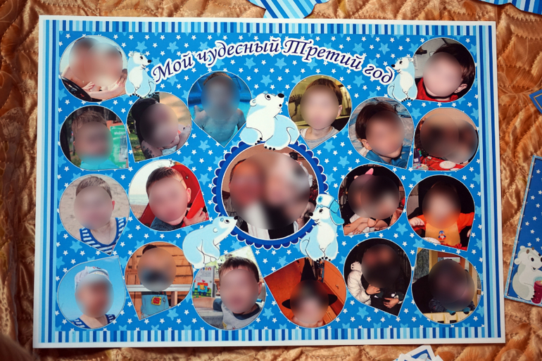 Набор Умка для Арсюши