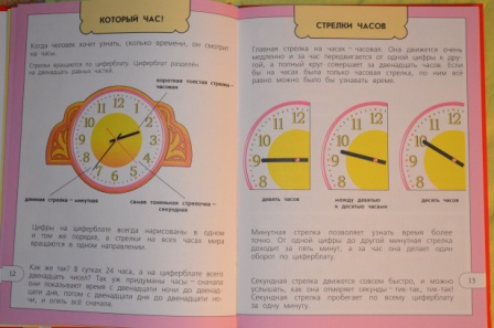 Из последнего. На вырост)