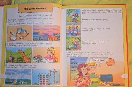 Из последнего. На вырост)