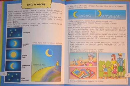 Из последнего. На вырост)