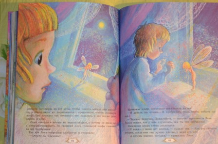 Из последнего. На вырост)