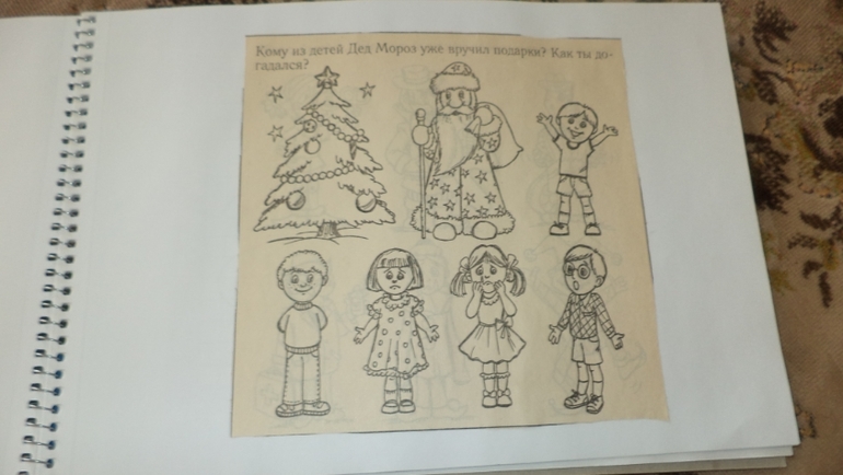 Наш зимний альбом.