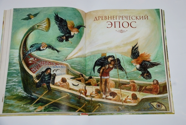 Мифы древней Греции