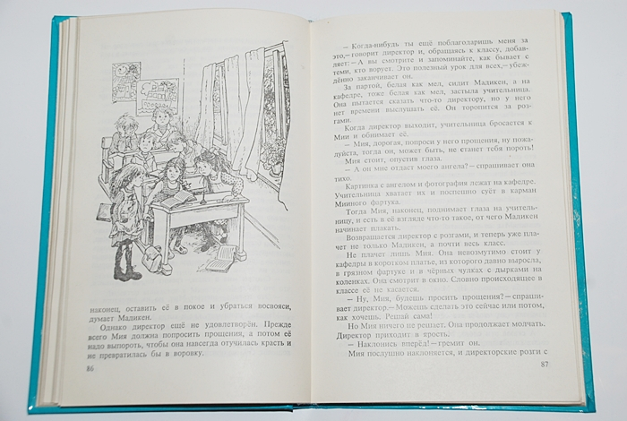 Букинистика. Две самые любимые книги детства. Второе место....