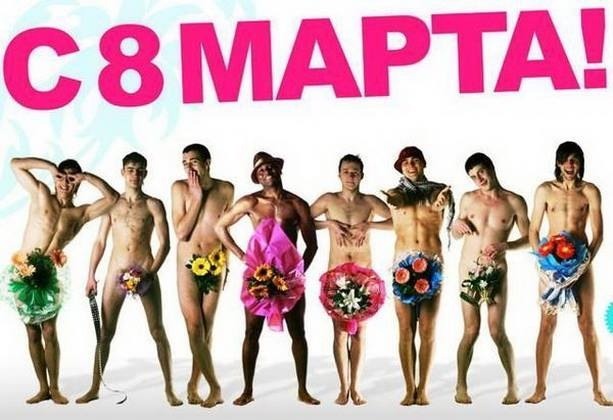 Девочки с Праздником!!!!!!!