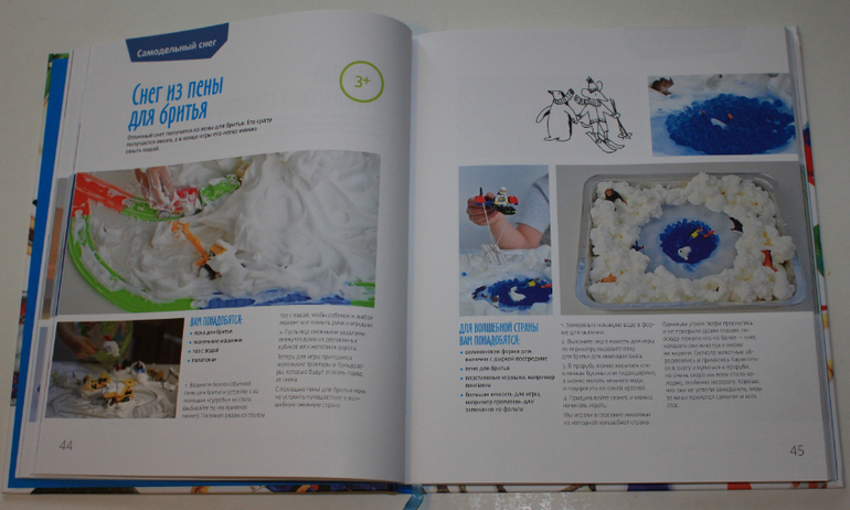 �������� �� �����, ��� �� ��� �������� � ��������?�