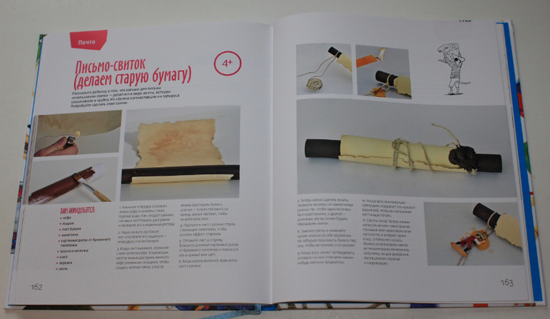 �������� �� �����, ��� �� ��� �������� � ��������?�