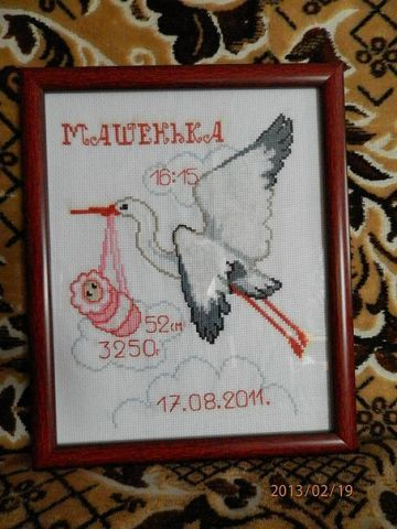 Детские Метрики