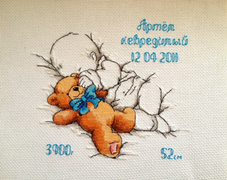 Детские Метрики