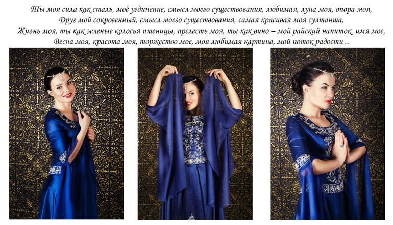 Фотосессия "Султанши" в стиле Великолепный век,11 и 25 мая