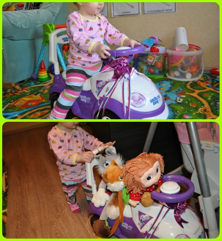 ТН "ИГРУШКИ" День 3