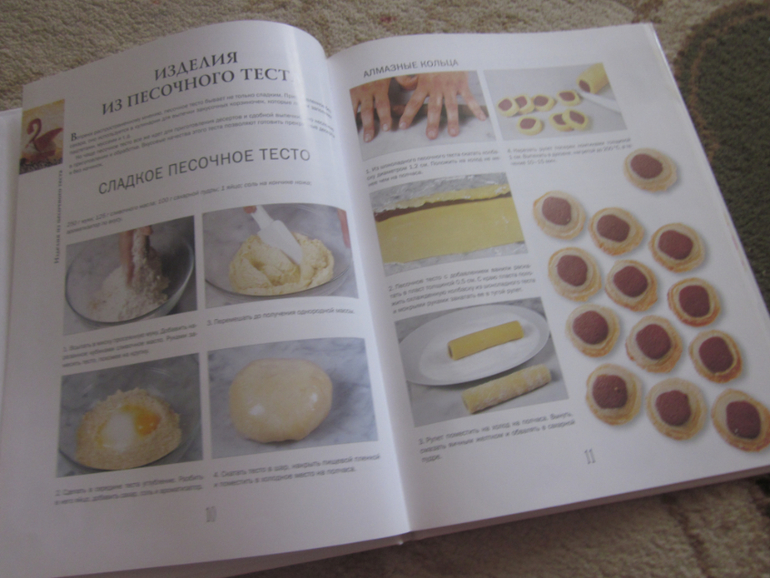 Свежий заказ из любимого магазинчика.