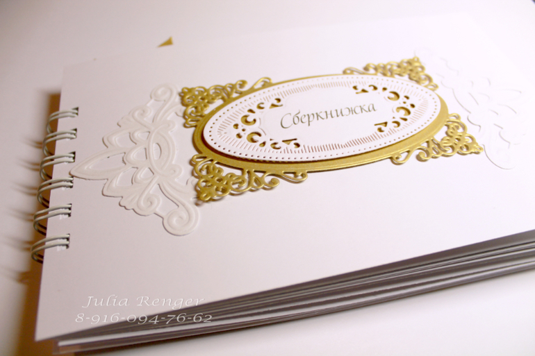 Дарите деньги красиво