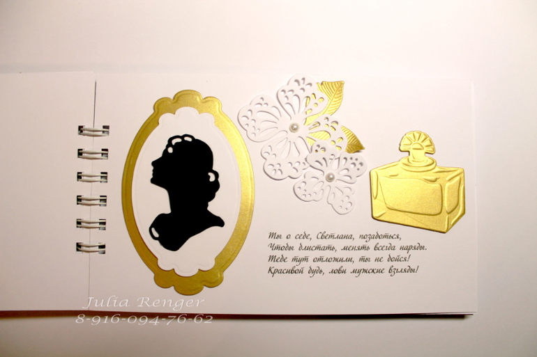 Дарите деньги красиво