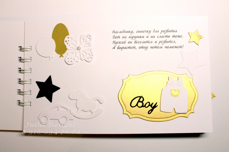 Дарите деньги красиво