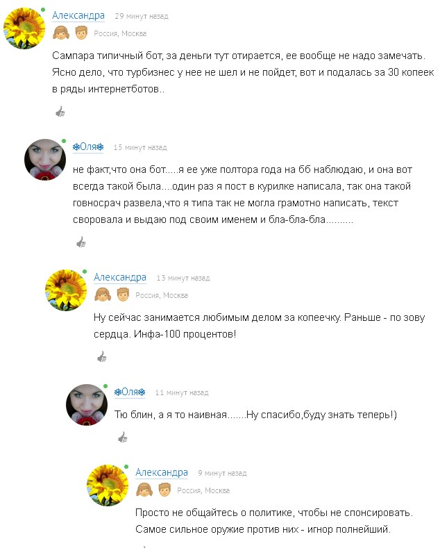 Плачу:))) нет! РЫДАЮ :))) под столом:)))