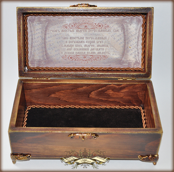 Шкатулка для церковных принадлежностей "Святой апостол Андрей Первозванный".