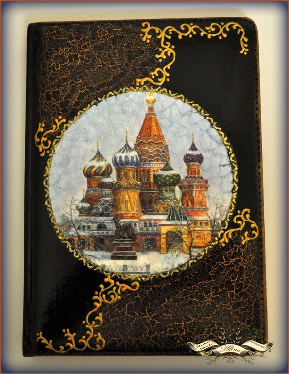 Ежедневник