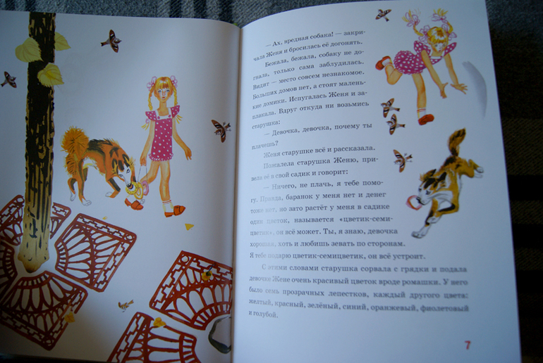 Наше пополнение - Нигма