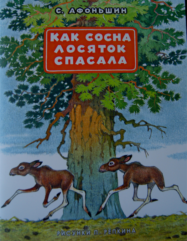 Наше пополнение - Нигма