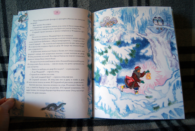 Наше пополнение - Нигма