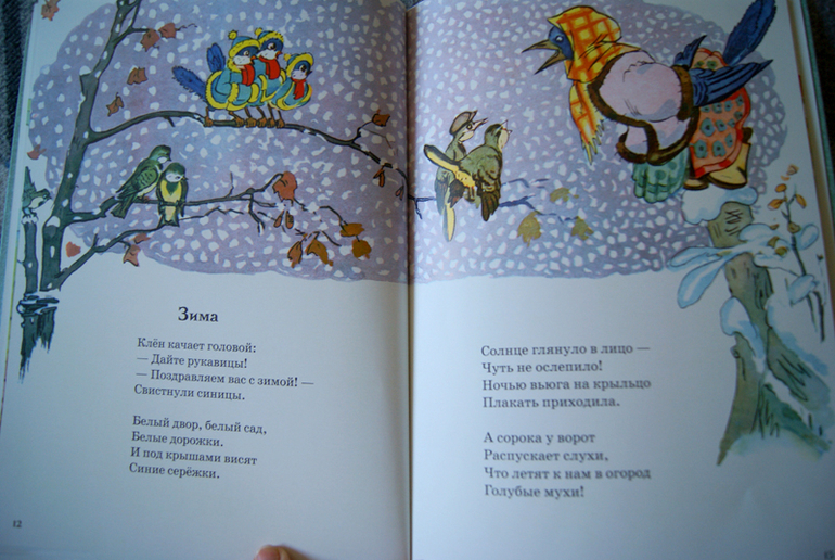 Наше пополнение - Нигма