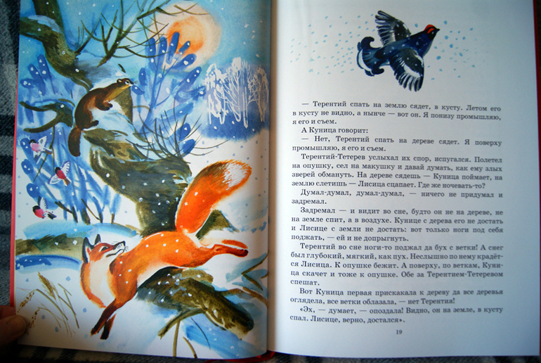 Наше пополнение - Нигма