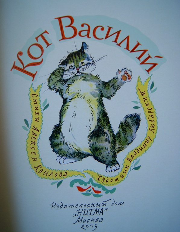 Наше пополнение - Нигма