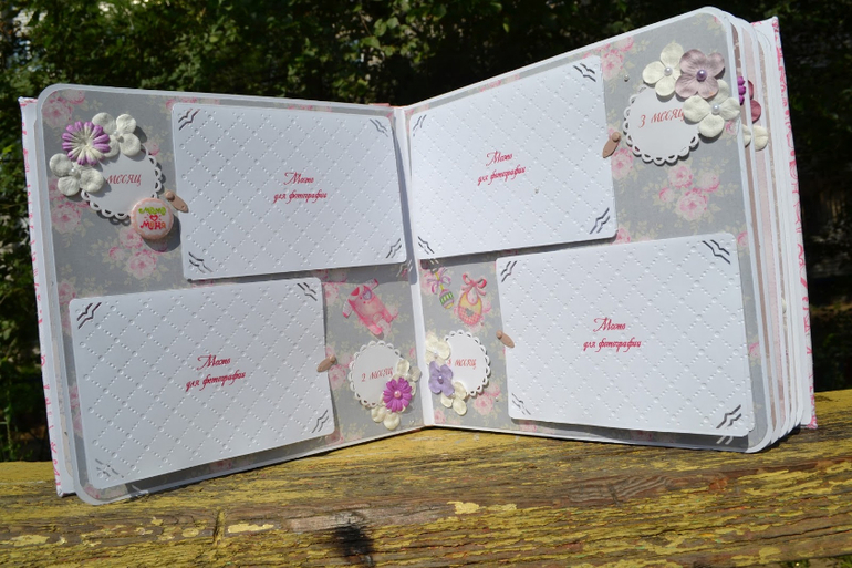 Для Сабрины