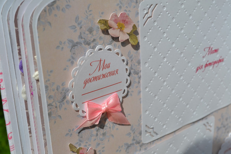 Для Сабрины